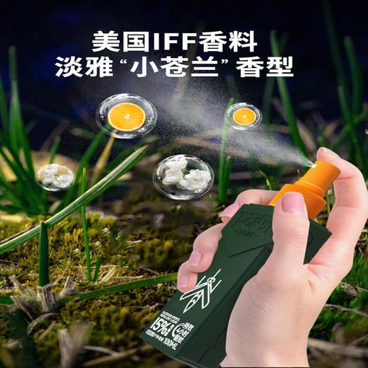 【森林地带  驱蚊喷雾】“德爷”在亚马逊雨林亲测 硬核驱蚊随心所欲 可直接喷涂在皮肤上 长效驱蚊 对皮肤没有刺激性 商品图9