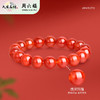 周六福红霜叶玛瑙手串ZLFJ122695（福利款绒布袋包装无证书）★ 商品缩略图2