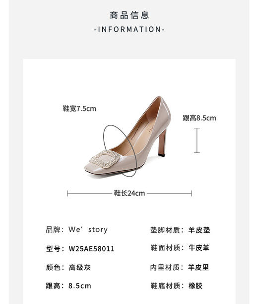 Westory2025年春季方头浅口高跟通勤宴会单鞋W25AE58011 商品图5
