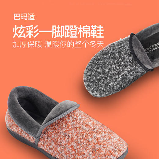 巴玛适中老年妈妈鞋加肥加厚女鞋脚肿保暖防滑软底加绒棉鞋A21 商品图0