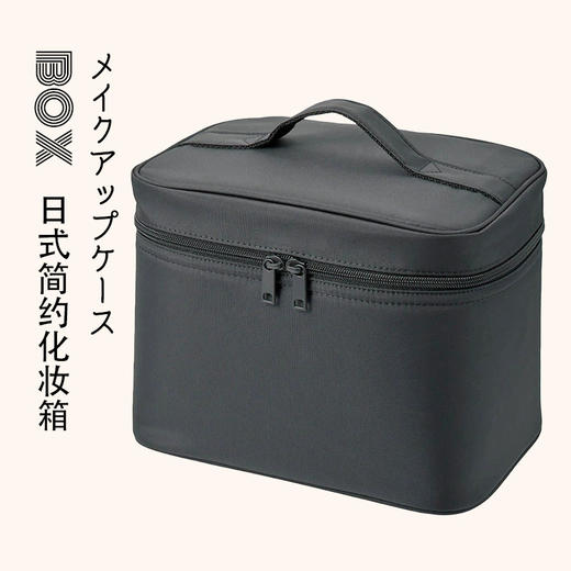 【立体化妆箱】立体化妆箱旅行化妆品收纳箱女化妆包大容量化妆品包 商品图0