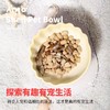 4楼Eubelle欧蓓 爱萌仕aino猫狗碗陶瓷碗 宠物喂食碗 饮水贝壳碗 大容量护颈锥高脚碗 活动价：79.6元 商品缩略图2
