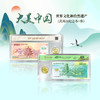 大美中国-世界文化和遗产纪念券+纪念币币封装评级 商品缩略图3