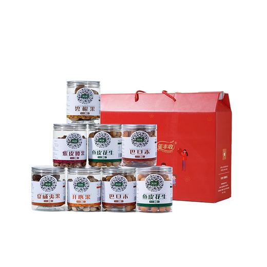 玺丰收坚果礼盒1344g/盒 商品图0