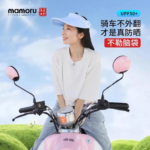 【多样屋专柜】日本mamoru防晒帽女防紫外线太阳帽户外遮阳帽子 商品图2