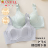 【孕哺两穿】熳洁儿 7A抑菌哺乳文胸产后提拉防下垂便捷哺乳轻薄兔耳杯25251802 商品缩略图0