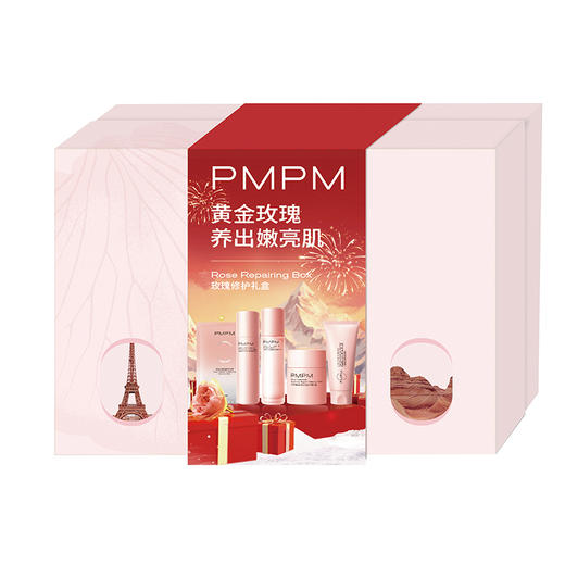 【礼物季】纪念日百货PMPM玫瑰舒润嫩亮套组（五件套）护肤套盒162146141 商品图2