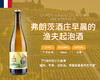 法国-弗朗茨酒庄早晨的渔夫起泡酒&宏酒界甄选 商品缩略图0