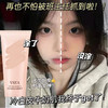 「拍1发3！9.9到手3支」学生身体素颜霜 全身冷白皮提亮遮瑕不假白懒人素颜霜不脱妆免卸妆美容护肤 商品缩略图0