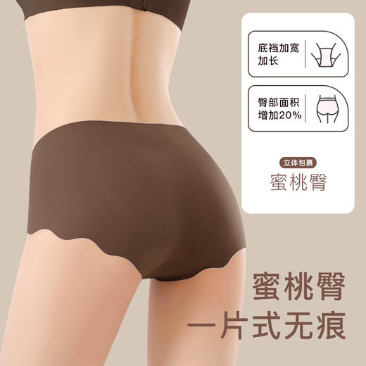 【3条组合❗美拉德奶皮裤】5.0升级版型，裸感轻薄不卷边，加长裆7A抗jun，瑜伽运动不易卡臀卡裆三角裤内裤QQ 商品图2