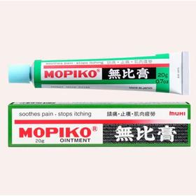 【香港直邮】止痒消肿清凉爽快 正品无比膏(20g)