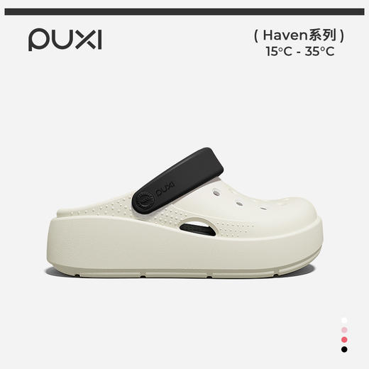 朴西星动力洞洞鞋女厚底可潮鞋鞋垫包头外穿增高情侣沙滩鞋 商品图1