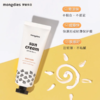Mongdies梦丽多日3秒防晒霜 婴儿童纯物理防晒乳液 SPF30宝宝专用 商品缩略图0