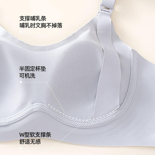 【孕哺两穿】熳洁儿 7A抑菌哺乳文胸产后提拉防下垂便捷哺乳轻薄兔耳杯25251802 商品图4