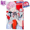 【中商原版】漫画 现在多闻君是哪一面!? 第10集 師走ゆき 白泉社 日文原版漫画书 多聞くん今どっち 商品缩略图0