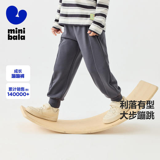 【蹦蹦裤】迷你巴拉男女童裤子宝宝腰围可调节运动裤卫裤长裤 商品图0
