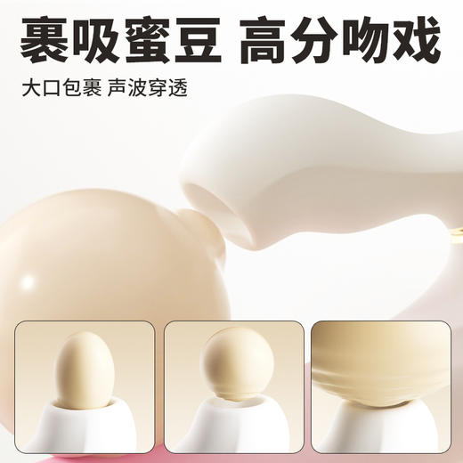 安可尼 渐欲伸缩棒吮吸震动棒 商品图3