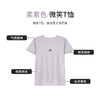 【商场同款】CNE5348 “微笑T恤” 淡雅的柔紫色  面料亲肤舒适圆领T恤 商品缩略图3