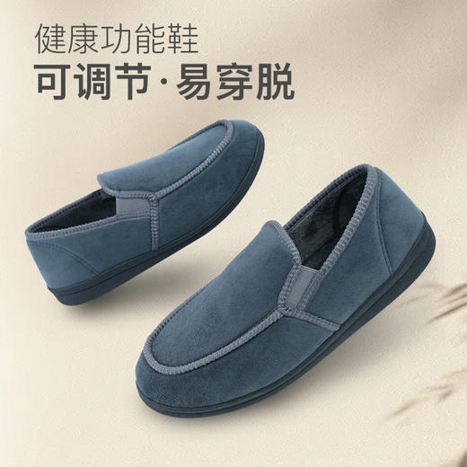 巴玛适春秋中老年爸爸鞋加肥宽松老人鞋休闲鞋脚肿易穿脱一脚蹬男鞋B7 商品图1