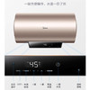 美的（Midea） 80升 电热水器 储水式 一级能效 家用速热 健康数显 节能省电 2100W功率 安全防电墙双重安防 长效保温 一级能效F8021-YP2(HEY) 商品缩略图2