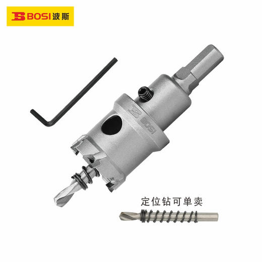 波斯 加长合金开孔器22mm BS540322 商品图0