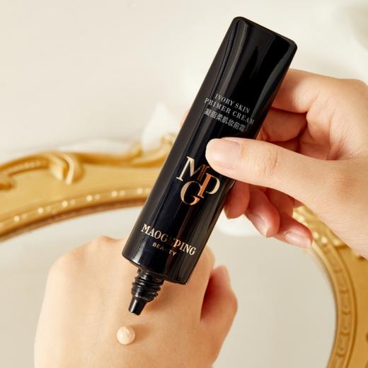 毛戈平凝脂柔肌妆前霜|早八人的伪素颜神器，平衡水油，匀亮肤色 商品图3