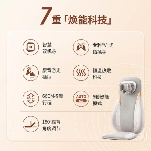 奥佳华按摩垫肩颈椎腰背部靠垫全身多功能热敷久坐按摩仪器送父母长辈男女友生日礼物1305指摩师星云棕 商品图1