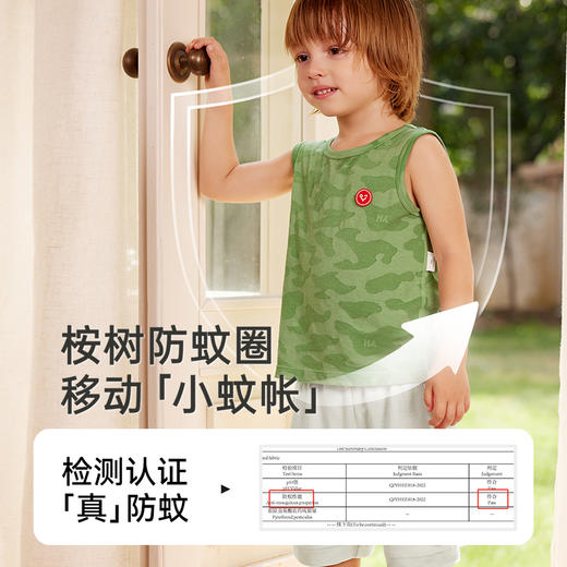英氏儿童防蚊背心夏季透气休闲男童女童无袖上衣百搭基础款居家背心 商品图1