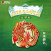 任意两件包邮【青秀山文创】纪念章、冰箱贴、配饰等文化创意产品 商品缩略图10