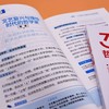 30天哲学入门课：轻松又好看的哲学入门科普 商品缩略图4