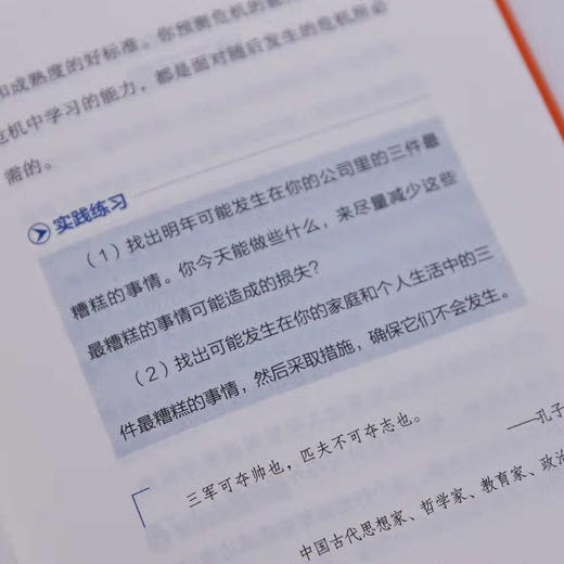 压力是成功的跳板 商品图6