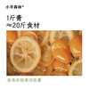 「金桔柠檬梨膏」宝贝的舒缓方 20倍浓缩  让气机更通透 商品缩略图3