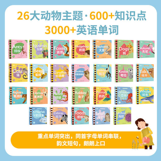 DK幼儿动物小百科双语版礼盒装（全26册） 商品图3