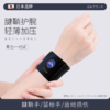 SERUNA运动护腕扭伤腱鞘保护腕关节劳损保护羽毛球网球乒乓球护腕 商品缩略图8