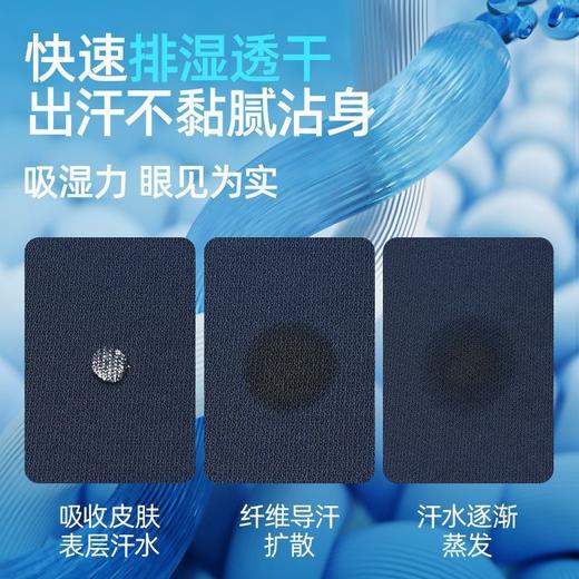 长袖T恤】春秋季内搭打底衫快干衣时尚运动卫衣立领户外徒步登山 商品图6