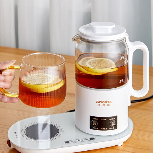 【多样屋专柜】多样屋多功能养生壶玻璃办公室家用茶壶 商品图0