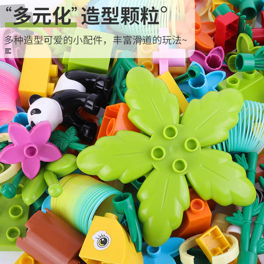 【翻滚乐园积术魔方~】儿童智力开发玩具 益智早教塑料大颗粒 滚珠积木拼插 儿童1-6岁玩具-QQ 商品图3