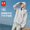 【12月-特惠福利】Under Armour安德玛儿童25新款高倍防晒衣252322801超低折扣 商品缩略图0