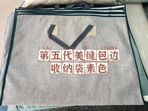 【家居百货】嗨翻周末！尾单亏本清仓！买一送一！19.9到手两大个【特大加厚丨收纳袋】原价69.9一个的，不是普通的布袋❗ 商品图4