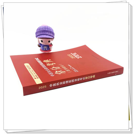 2025年中医执业助理医师资格考试拿分考典（医学综合笔试部分）中医职业中医助理医师复习参考书习题集 吴春虎著 中国中医药出版社 商品图2