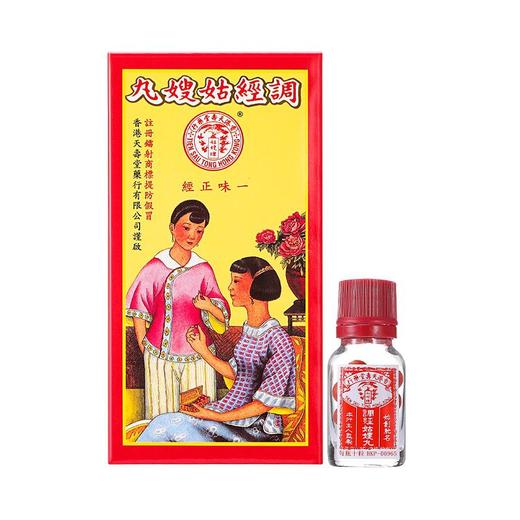 【香港直邮】气血亏虚痛经 正品天寿堂姑嫂牌调经姑嫂丸12小瓶 商品图0