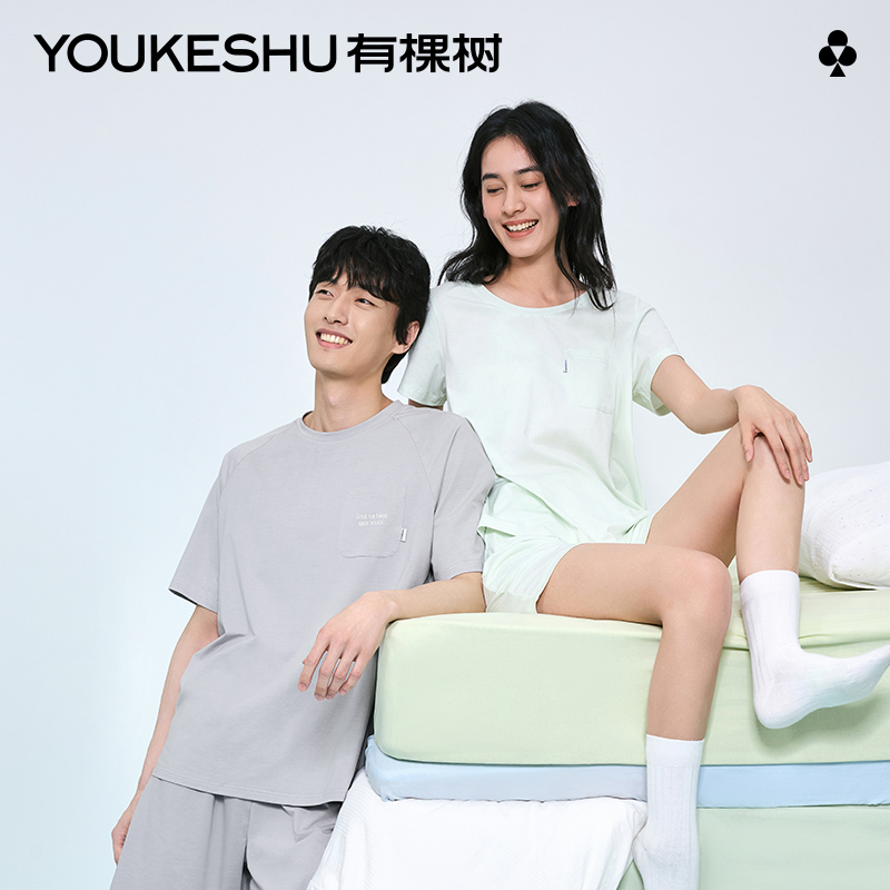 有棵树夏季凉感情侣家居服-P1084