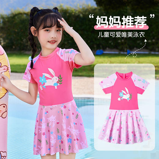 新款印花卡通兔女童泳衣学生训练泳装日系可爱宝宝儿童泳装游泳衣L-5XL 商品图0