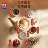 【肝胆相照商城】西麦 八珍膳食燕麦片420g 商品缩略图3