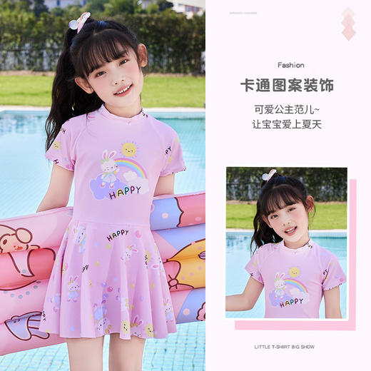 新款卡通儿童泳衣长耳朵彩虹兔4-12岁女童泳装连体款泳裙L-5XL 商品图1