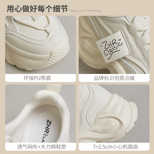 ZHR则则厚底增高老爹鞋女春季ins百搭松糕底小个子显高休闲运动鞋 商品图3