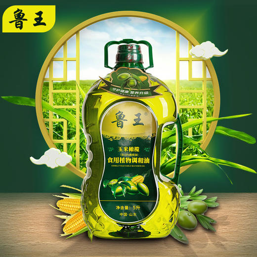 鲁王 玉米橄榄食用植物调和油 5L（10%橄榄） 商品图1