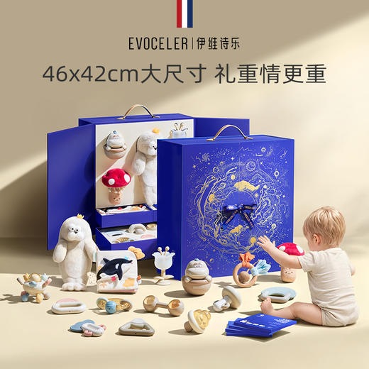 英国evoceler新生婴儿礼盒梦幻摇铃安抚玩具套装宝宝礼品见面满月礼物 商品图2