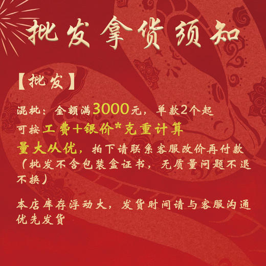 丁摩 足银999.9描金珐琅千里江山龙纹蝴蝶底纯银开口手镯5ZF-1233 商品图1