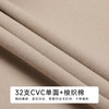 都市丽人生活家居男士棉质短袖套装薄32支CVC单面+梭织棉短袖类FHH2C8 商品缩略图6